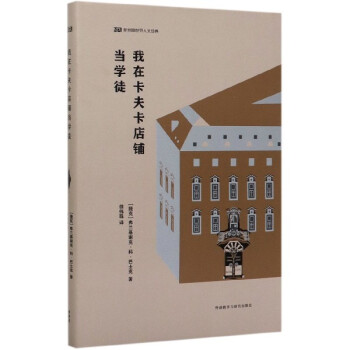 ���ڿ��򿨵�䁮�(d��ng)�W(xu��)ͽ