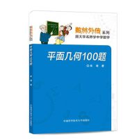 ƽ��׺�100�}