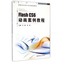 Flash  CS6��(d��ng)�������̳�
