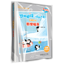 ������x�����LӋ(j��)���ڶ���7�̌W(xu��)ָ��(d��o)