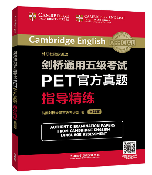 ����ͨ���弉��ԇPET�ٷ����}ָ������