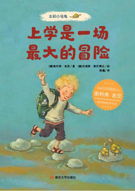 ����С�������όW(xu��)��һ������ð�U(xi��n)