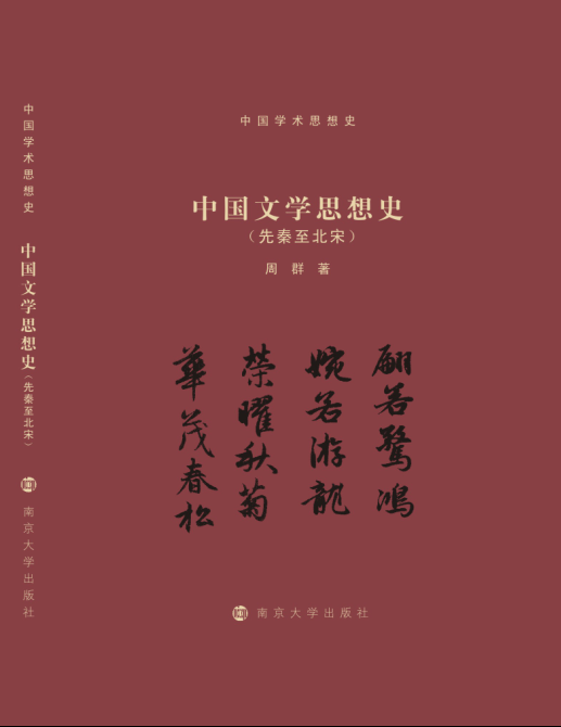 �Ї��ČW(xu��)˼��ʷ�����������Σ�