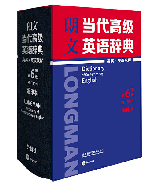 ���Į�(d��ng)���߼�Ӣ�Z�o�䣨ӢӢ��Ӣ�h�p�⣩����6�棩���sӡ����