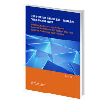 ���Z(y��)�W(xu��)��(x��)�߿��Z(y��)��(d��ng)�C(j��)����ϵ�y(t��ng)��Ŭ���̶��c���Z(y��)ˮƽ�P(gu��n)ϵ��ģ�о�