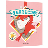 ��֪����ô���҆᣿