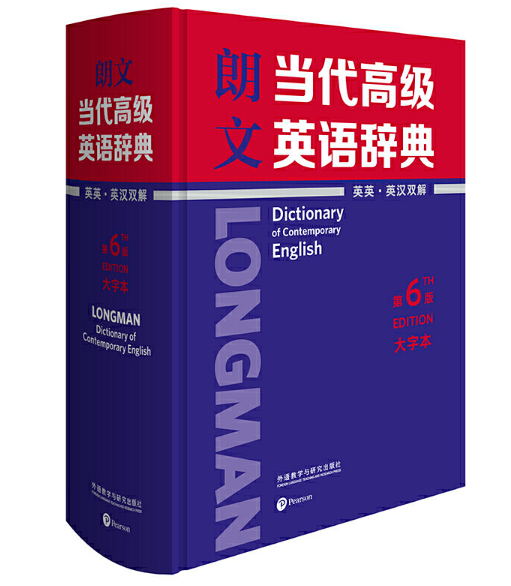 ���Į�(d��ng)���߼�Ӣ�Z�o�䣨ӢӢ��Ӣ�h�p�⣩����6�棩�����ֱ���