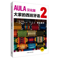 AULA�h�����ҵ��������Z(y��)2�W(xu��)���Õ�(sh��)A2