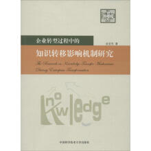 ��I(y��)�D���^���е�֪�R�D��Ӱ푙C���о�