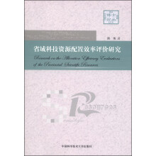 ʡ��Ƽ��YԴ����Ч���u�r�о�