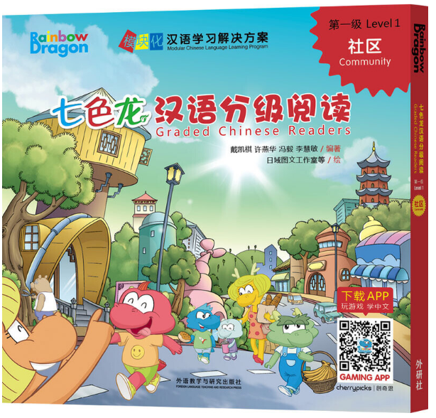 ��ɫ���h�Z�ּ���x��һ������^(q��)