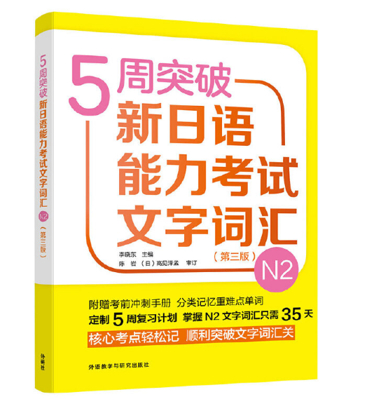 5��ͻ�������Z������ԇ�����~�RN2�������棩