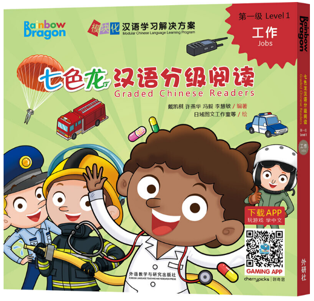 ��ɫ���h�Z�ּ�(j��)��x��һ��(j��)������