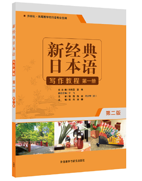 �½�(j��ng)���ձ��Z�����̵̳�һ�� �ڶ���