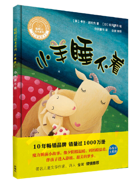 С��˯����