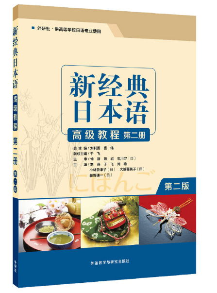 �½�(j��ng)���ձ��Z�߼��̵̳ڶ��� �ڶ���