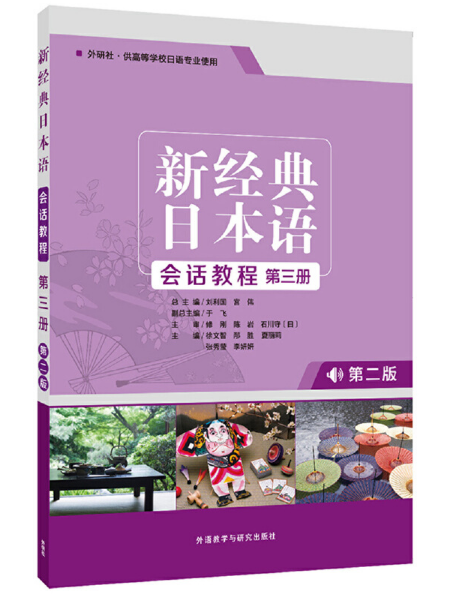 �½�(j��ng)���ձ��Z��Ԓ�̵̳����� �ڶ���