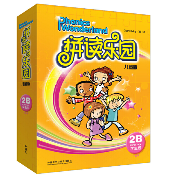 ƴ�x��(l��)�@��ͯ��W(xu��)����2B����(j��)�棨���c(di��n)�x��