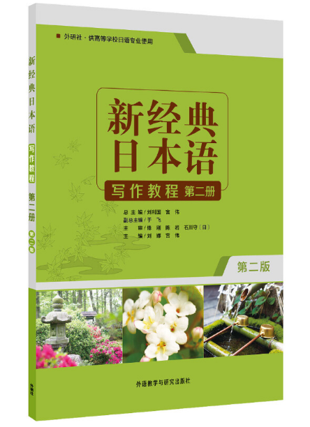 �½�(j��ng)���ձ��Z�����̵̳ڶ��� �ڶ���