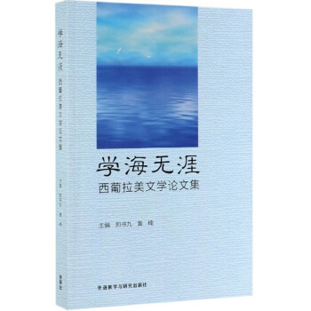 �W(xu��)���o(w��)��----���������ČW(xu��)Փ�ļ�