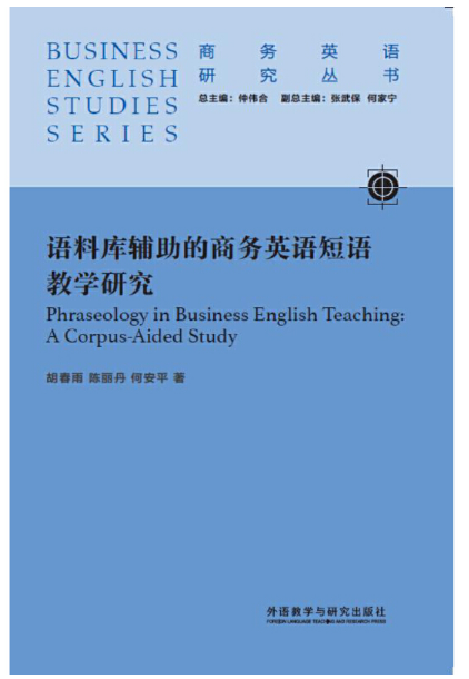 �Z�ώ��o�����̄�(w��)Ӣ�Z���Z�̌W(xu��)�о�