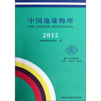 �Ї�����������2012��