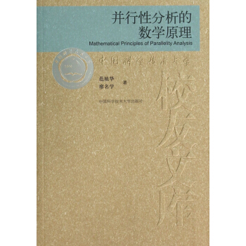 �����Է����Ĕ��Wԭ��