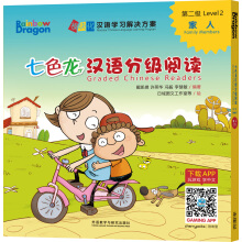 ��ɫ���h�Z�ּ�(j��)��x�ڶ���(j��)������