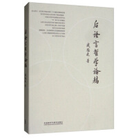 ���Z(y��)���܌W(xu��)Փ��