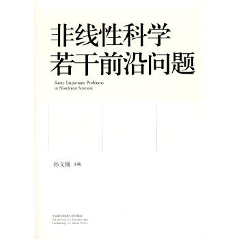 �Ǿ��ԿƌW(xu��)����ǰ�؆��}