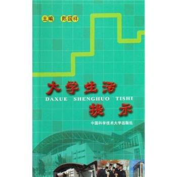 ��W(xu��)������ʾ