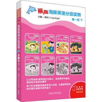 ������Ӣ�Z�ּ��x���һ����