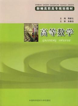 �ߵȔ�(sh��)�W(xu��)