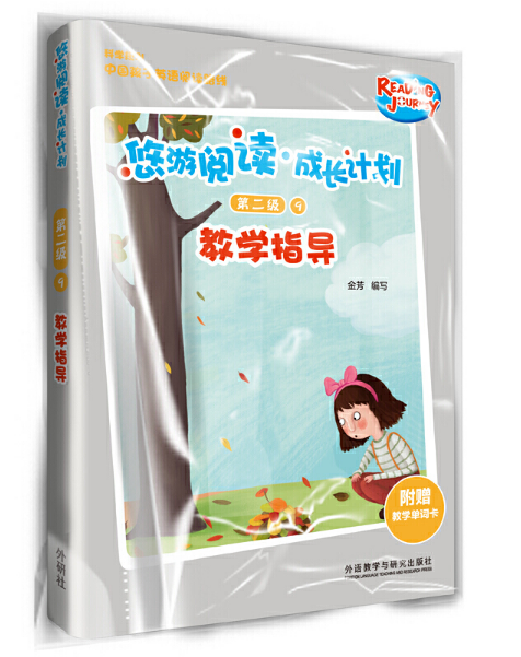 ������x�����LӋ���ڶ���9�̌Wָ��