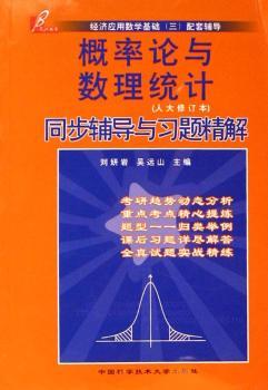 ����Փ�c��(sh��)���y(t��ng)Ӌ(j��)ͬ���o��(d��o)�c��(x��)�}���⣨�˴���ӆ����