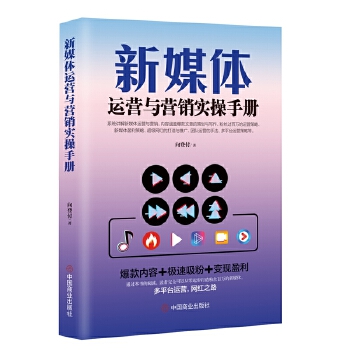 ��ý�w�\(y��n)�I(y��ng)�c�I(y��ng)�N(xi��o)��(sh��)���փ�(c��)