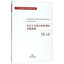 ������x���ărֵ�^�Ķ�Sҕ��