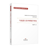 �R��˼���x�Ї�(gu��)���W(xu��)�g(sh��)ʷ