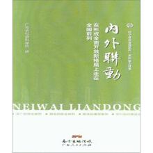 ��(n��i)��(li��n)��(d��ng)�����γ�ȫ���_(k��i)���¸��������ȫ��(gu��)ǰ��