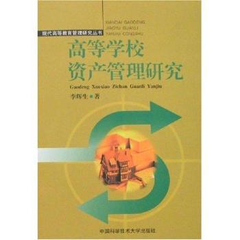 �ߵȌWУ�Y�a�����о�