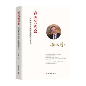 ����ļs��(hu��)��ȫ��(gu��)���f(xi��)��ί�����ɕ�(hu��)��ӛ