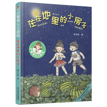 С�韩�˃�����2ס�ڵ����С����