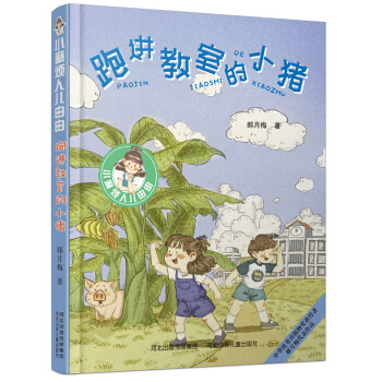 С�韩�˃�����2���M(j��n)���ҵ�С�i