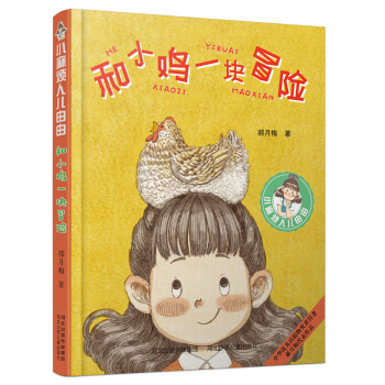 С�韩�˃�����2��С�uһ�K��ð�U(xi��n)