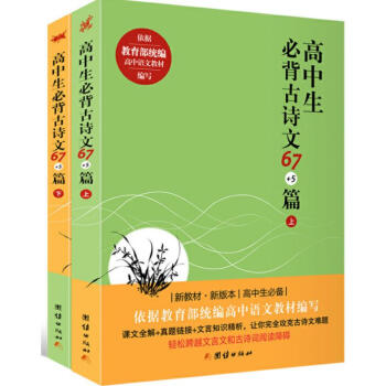 �������ر���Ԋ(sh��)��67+5ƪ��ȫ�Ƀ�(c��)��