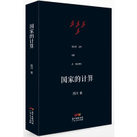 ���ҵ�Ӌ��