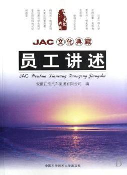 JAC�Ļ���ء��T���v��