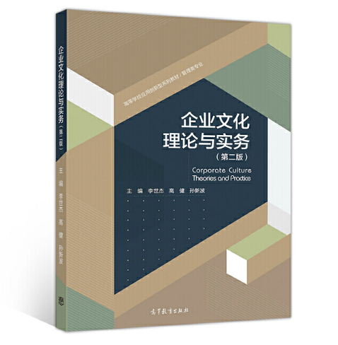 ��I(y��)�Ļ���Փ�c����(w��)���ڶ��棩