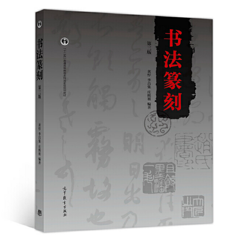 ����׭�̣������棩