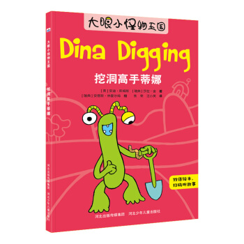 ����С��������-�ڶ����ֵ���